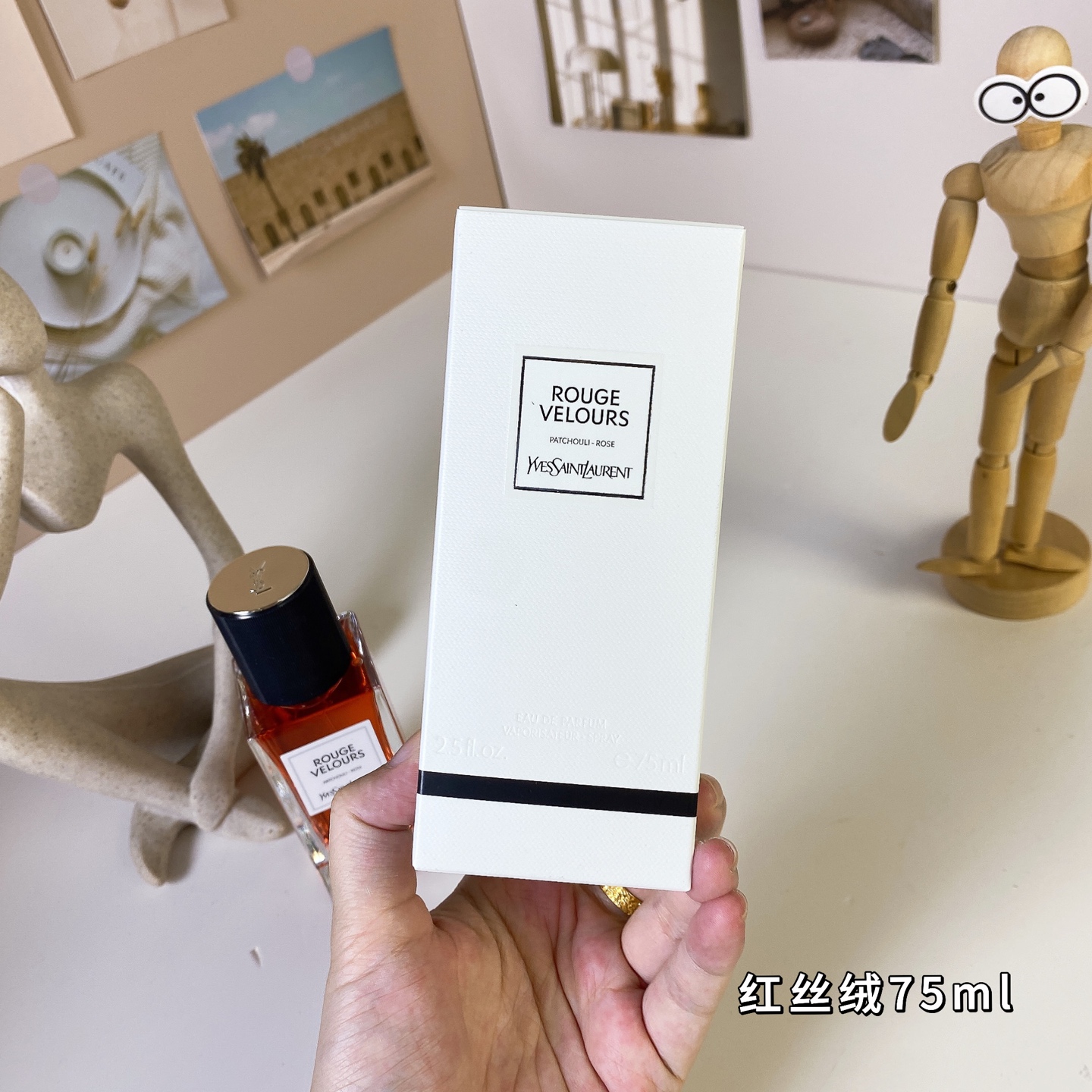 Saint Laurent perfume